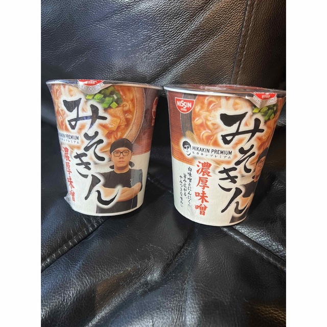 今だけタイム　値下　みそきん　ラーメン　2個セット 食品/飲料/酒の加工食品(インスタント食品)の商品写真