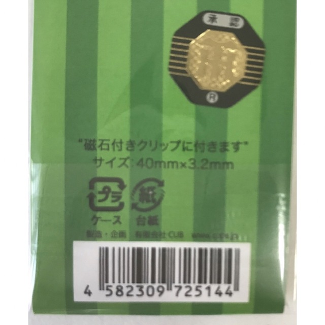 阪神タイガース　ゴルフ　チップマーカー　85周年　阪神タイガース 送料無料 限定 スポーツ/アウトドアの野球(記念品/関連グッズ)の商品写真