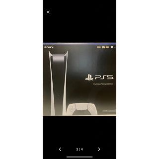 プランテーション(Plantation)のPS5 デジタルエディション(家庭用ゲーム機本体)