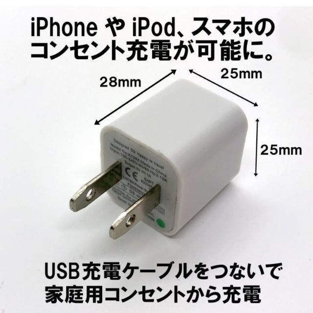 iPhoneUSBケーブル USB充電アダプターセットの通販 by 商品になにか問題や届かないのであれば低評価押す前に連絡ください ｜ラクマ