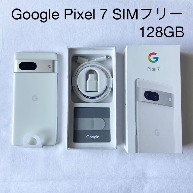最大15%OFFクーポン Google Pixel - Google Pixel7 128GB Snow SIM