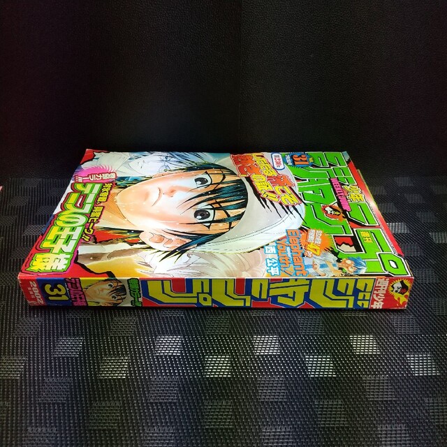 集英社 - 週刊少年ジャンプ2002年31号※テニスの王子様 巻頭 集英社 - 週刊少年ジャンプ2002年31号※テニスの王子様 巻頭