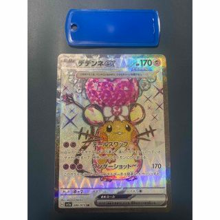 ポケモン - ポケモンカード デデンネex SRの通販 by 遊宝商会