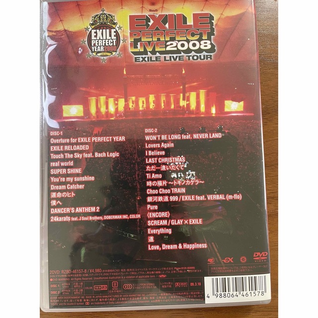EXILE(エグザイル)のEXILE LIVE DVD 2008 2枚組　 エンタメ/ホビーのDVD/ブルーレイ(ミュージック)の商品写真