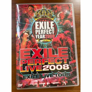 エグザイル(EXILE)のEXILE LIVE DVD 2008 2枚組　(ミュージック)