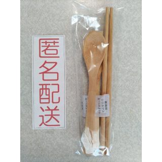 ﾊﾞﾝﾌﾞｰｶﾄﾗﾘｰｾｯﾄ(未開封/竹製3点/収納ﾎﾟｰﾁ付き)(食器)