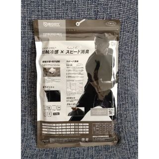 冷感・消臭パワーストレッチ半袖クルーネックシャツ(Tシャツ/カットソー(半袖/袖なし))