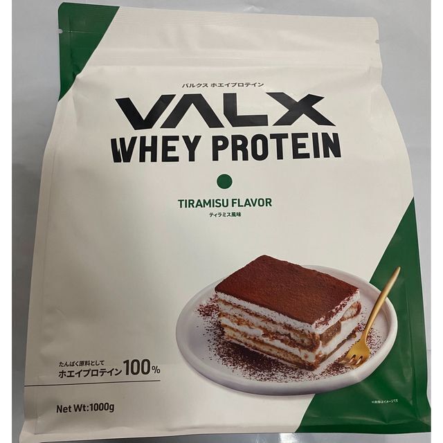 VALX バルクス ホエイ プロテイン ティラミス風味 1kg 1
