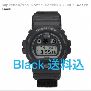 シュプリーム(Supreme)のSupreme The North Face G-SHOCK Watch 送料込(腕時計(デジタル))