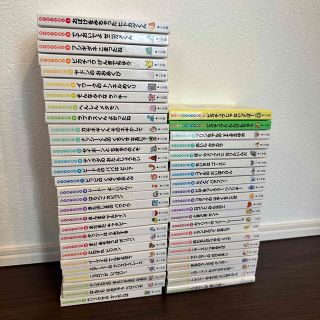 ポケモンえほん 全巻 48冊+2冊