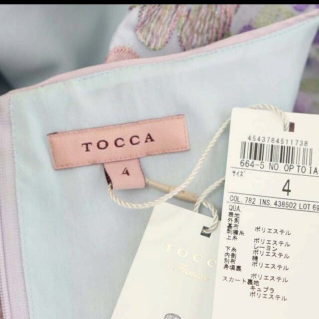 TOCCA(トッカ)のTOCCA　21AW・CHIARA　未使用　サイズ4 レディースのワンピース(ひざ丈ワンピース)の商品写真