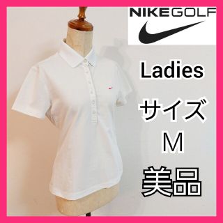 ナイキ(NIKE)の【NIKE GOLF】美品ナイキゴルフFIT-DRY半袖ポロシャツ/レディースＭ(ウエア)