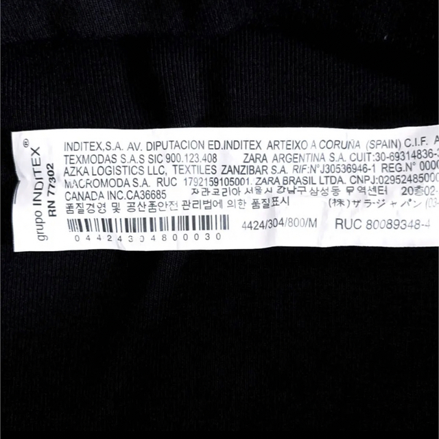 ZARA(ザラ)の《美品》ZARAザラ レディース トップス Tシャツ 半袖 カジュアル Mサイズ レディースのトップス(Tシャツ(半袖/袖なし))の商品写真