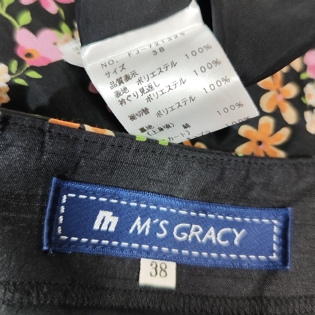 M'S GRACY(エムズグレイシー)のエムズグレイシー　小花シフォン調ワンピース　38 レディースのワンピース(ひざ丈ワンピース)の商品写真