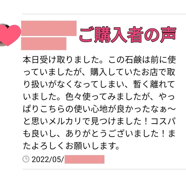 柿渋石せっけん3個 デオドラントソープ 体臭 加齢臭 ワキガ 足の臭い除去消臭 コスメ/美容のボディケア(制汗/デオドラント剤)の商品写真