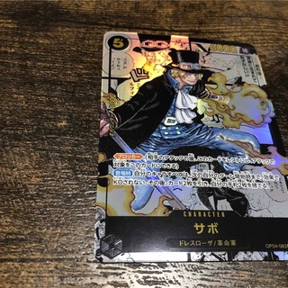 ONE PIECE - ワンピースカード サボ スーパーパラレル SR コミック