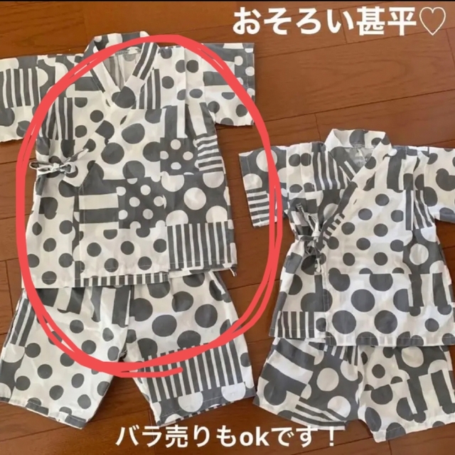 パイン様　110センチ・甚平 キッズ/ベビー/マタニティのキッズ服女の子用(90cm~)(甚平/浴衣)の商品写真