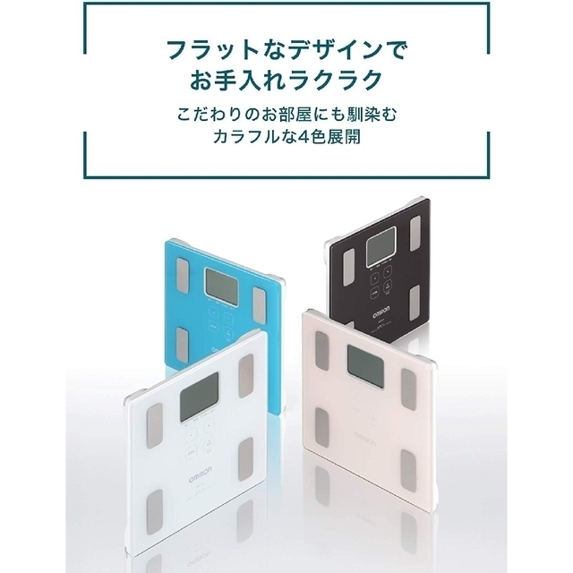 OMRON(オムロン)のオムロン 体重・体組成計 カラダスキャン HBF-214　体重計 スマホ/家電/カメラの美容/健康(体重計/体脂肪計)の商品写真