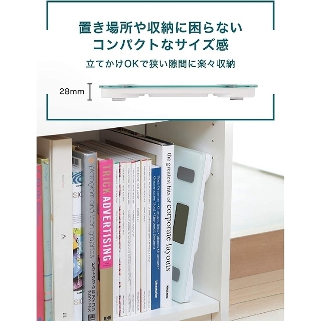 OMRON(オムロン)のオムロン 体重・体組成計 カラダスキャン HBF-214　体重計 スマホ/家電/カメラの美容/健康(体重計/体脂肪計)の商品写真