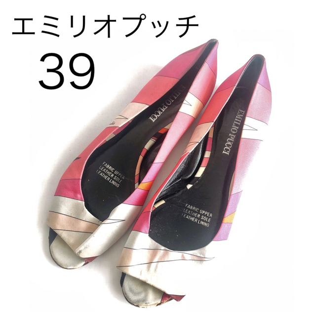 EMILIO PUCCI(エミリオプッチ)のEMILIO PUCCI プッチ フラット バレエ シューズ  ぺたんこ レディースの靴/シューズ(バレエシューズ)の商品写真