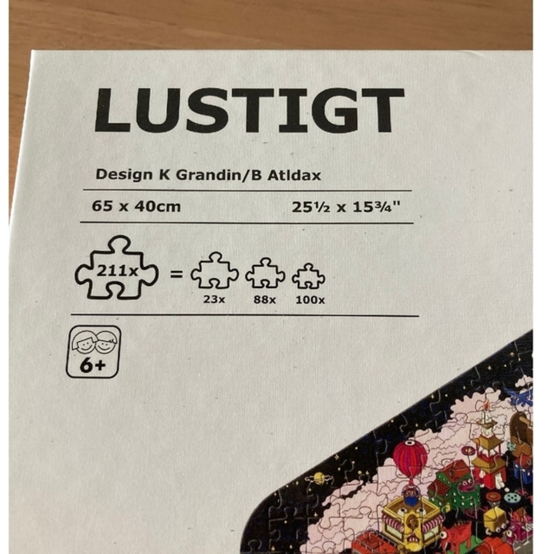 IKEA(イケア)のIKEAひし形ジグソーパズルLUSTIGT211ピース(箱外し) エンタメ/ホビーのエンタメ その他(その他)の商品写真