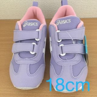 アシックス(asics)のアシックス　スニーカー　18センチ(スニーカー)