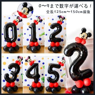 バルーン ナンバー 風船 特大 巨大 風船誕生日 バルーン 数字 風船 1セット(ウェルカムボード)