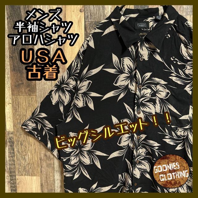 アロハシャツ ブラック XXL ハワイアン 花柄 半袖シャツ 黒 USA - シャツ
