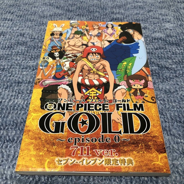 【新品・レア】ONE PIECE　ワンピース　フィルム　ゴールド　ポスター　東映 新品・レア】ONE PIECE ワンピース フィルム ゴールド ポスター