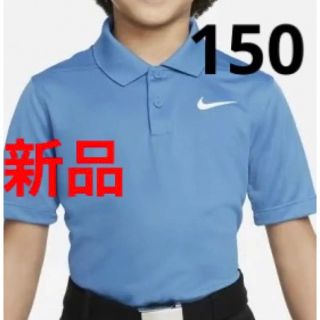 ナイキ(NIKE)の新品 NIKE ゴルフ トップス 半袖ポロシャツ 140-150cm ブルー(Tシャツ/カットソー)