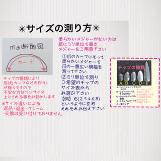 大人スモーキー パステルnail❤︎ コスメ/美容のネイル(つけ爪/ネイルチップ)の商品写真