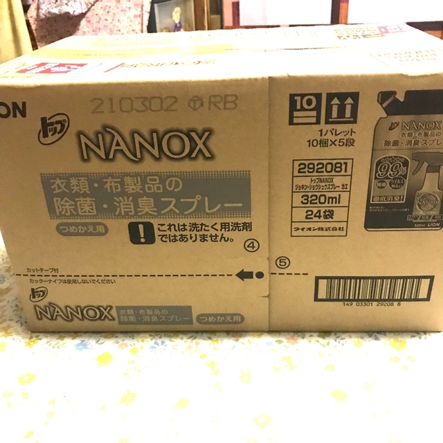 LION(ライオン)のNANOX☆除菌消臭スプレー詰め替え☆24点 インテリア/住まい/日用品の日用品/生活雑貨/旅行(日用品/生活雑貨)の商品写真