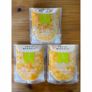 manma 四季の離乳食 7ヶ月頃から(その他)