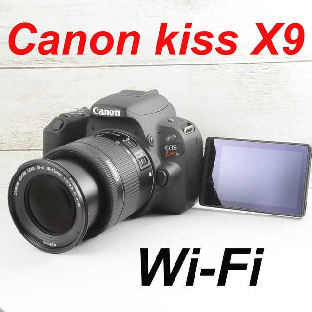 ❤️Wi-Fi機能搭載❤️自撮り❤️Canon kiss X9 0513