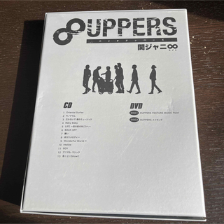 関ジャニ∞ 8UPPERS(8アッパーズ) 初回限定スペシャル盤 CD&DVD