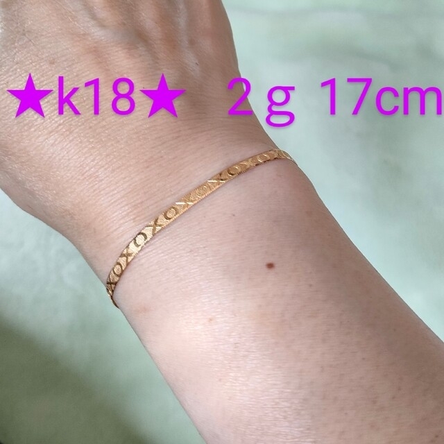 k18 ブレスレット　2gくらい　17cm