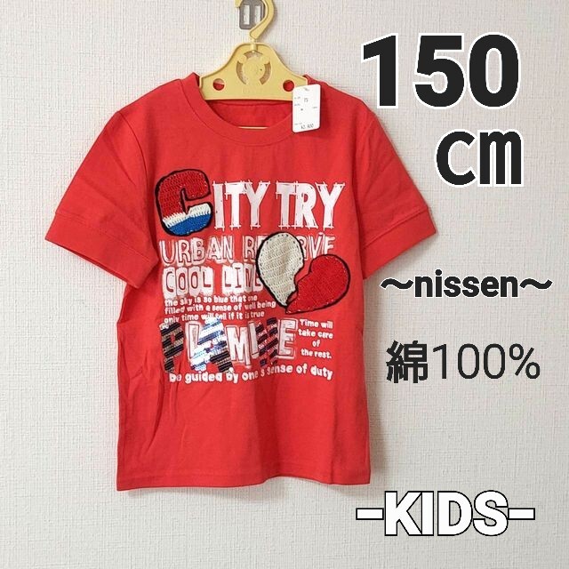 ニッセン(ニッセン)の152cm /Nissen 新品 綿100％ 半袖シャツ Tシャツ 女の子 キッズ/ベビー/マタニティのキッズ服女の子用(90cm~)(Tシャツ/カットソー)の商品写真