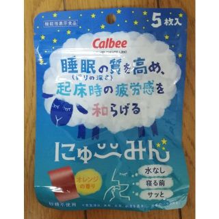 カルビー(カルビー)のカルビー にゅ～みん(にゅーみん)　1袋5枚入り(その他)