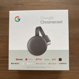 グーグル(Google)のGoogle Chromecast(その他)