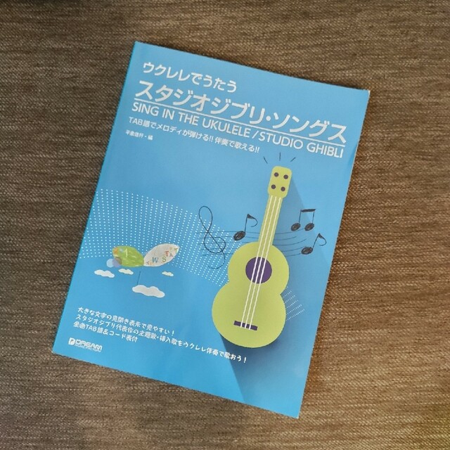 ALA(アラ)のウクレレ入門セット ALA MOANA 白 ＆ TAB譜 楽器のウクレレ(ソプラノウクレレ)の商品写真