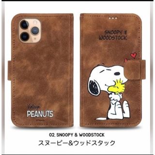 iPhone14 SNOOPY スヌーピー スマホケース(iPhoneケース)