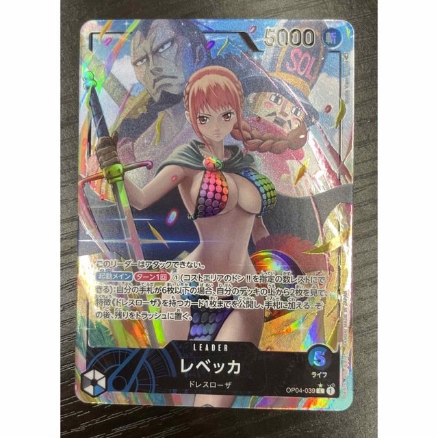 【PSA10】レベッカ　リーダーパラレル