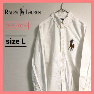 ラルフローレン(Ralph Lauren)の90s 古着 ラルフローレン 長袖BDシャツ 白シャツ レディースL (シャツ/ブラウス(長袖/七分))