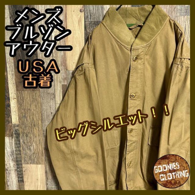 USA古着 ブルゾン ジャケット アウター ベージュ XXL 冬服 アメカジ | フリマアプリ ラクマ