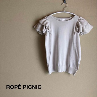 ロペピクニック(Rope' Picnic)のROPÉ PICNIC フリルニットプルオーバー　【新品】ライトグレー(ニット/セーター)