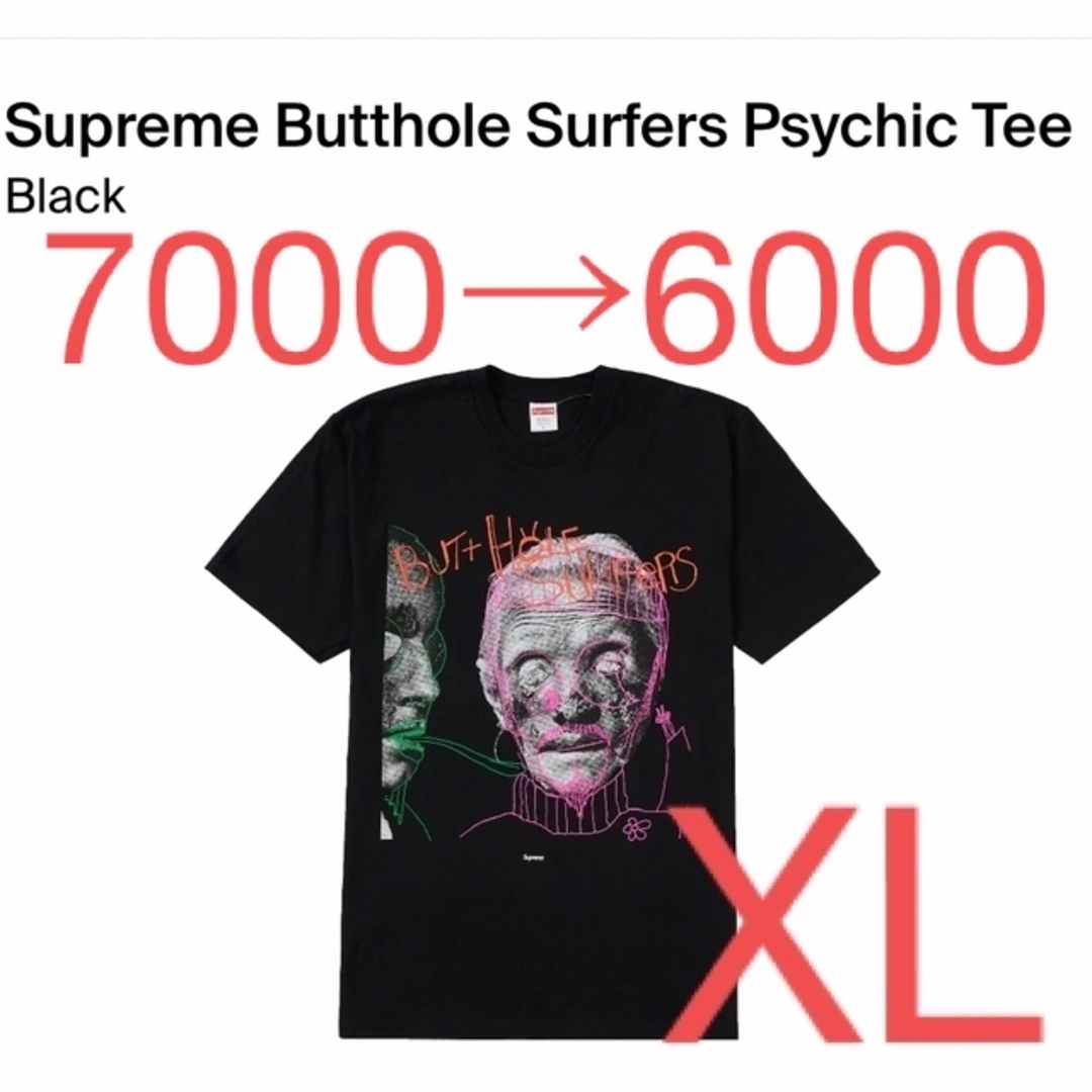 Supreme - Supreme / Butthole Surfers Psychic Tee の通販 by ユウキ ...