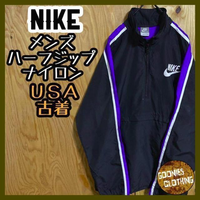ナイキ ロゴ 銀タグ ナイロン ジャケット アノラック USA古着 90s 黒-