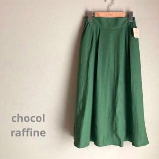 ショコラフィネローブ(chocol raffine robe)のリネンタックスカート　【新品】 グリーン(ロングスカート)