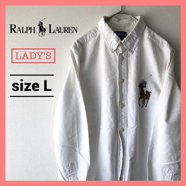 Ralph Lauren - 90s 古着 ラルフローレン 長袖BDシャツ 白シャツ