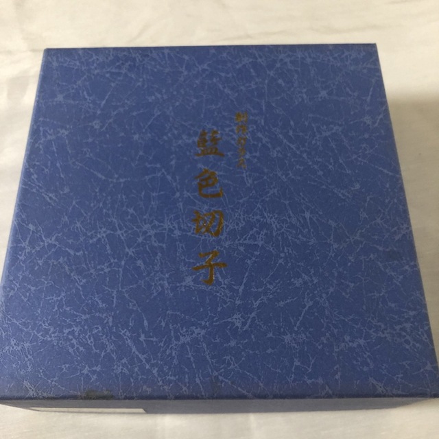 藍色　切子　鉢　曽根工芸　ガラス　藍色切子　未使用品 エンタメ/ホビーの美術品/アンティーク(ガラス)の商品写真